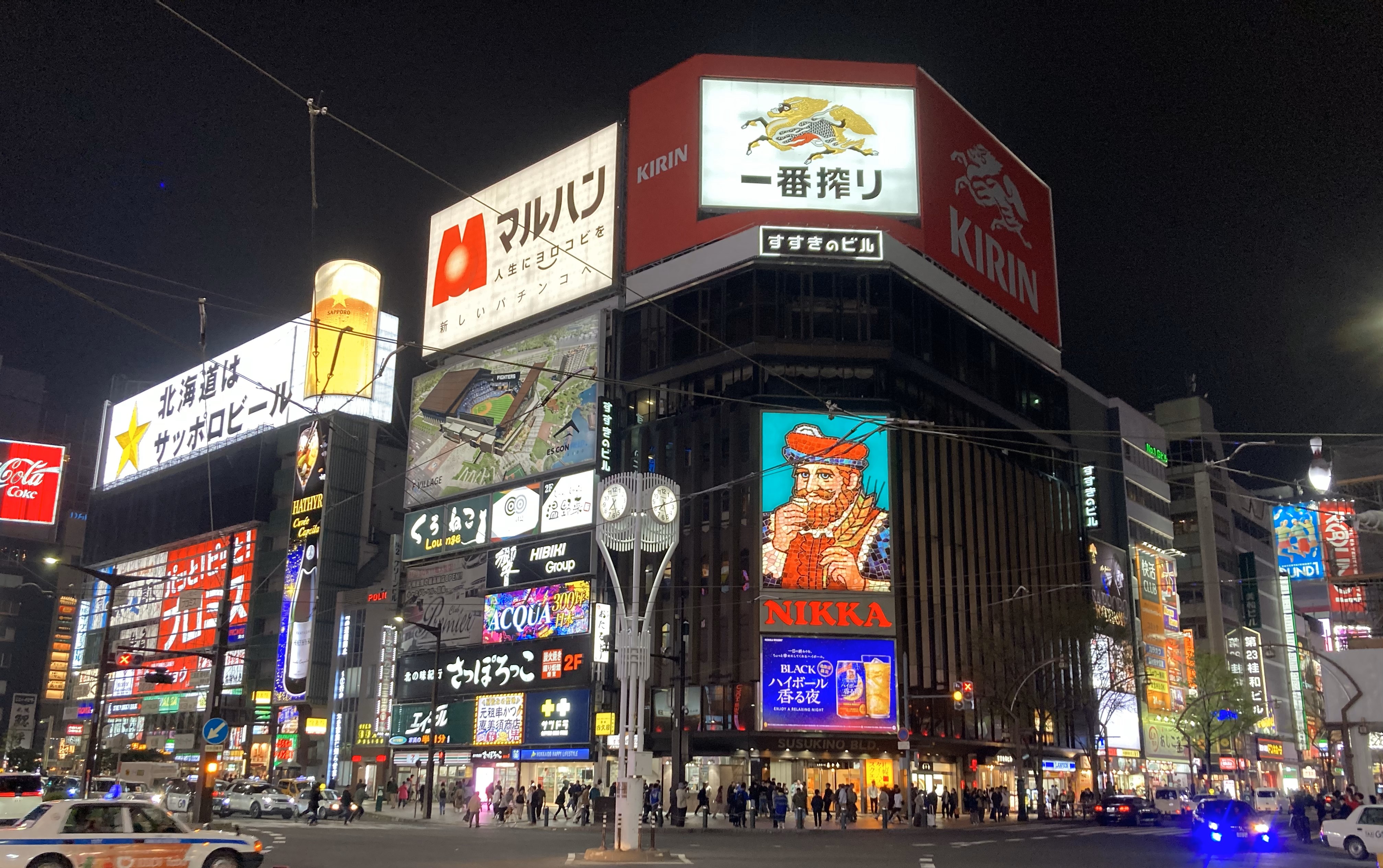 Town